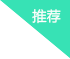 G+郵箱初創版-5用戶