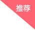 國內云服務器