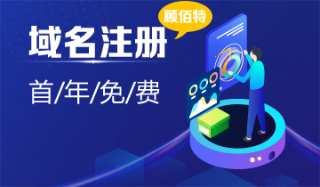 雙拼域名是什么，雙拼域名應該從哪些方面評估價值？
